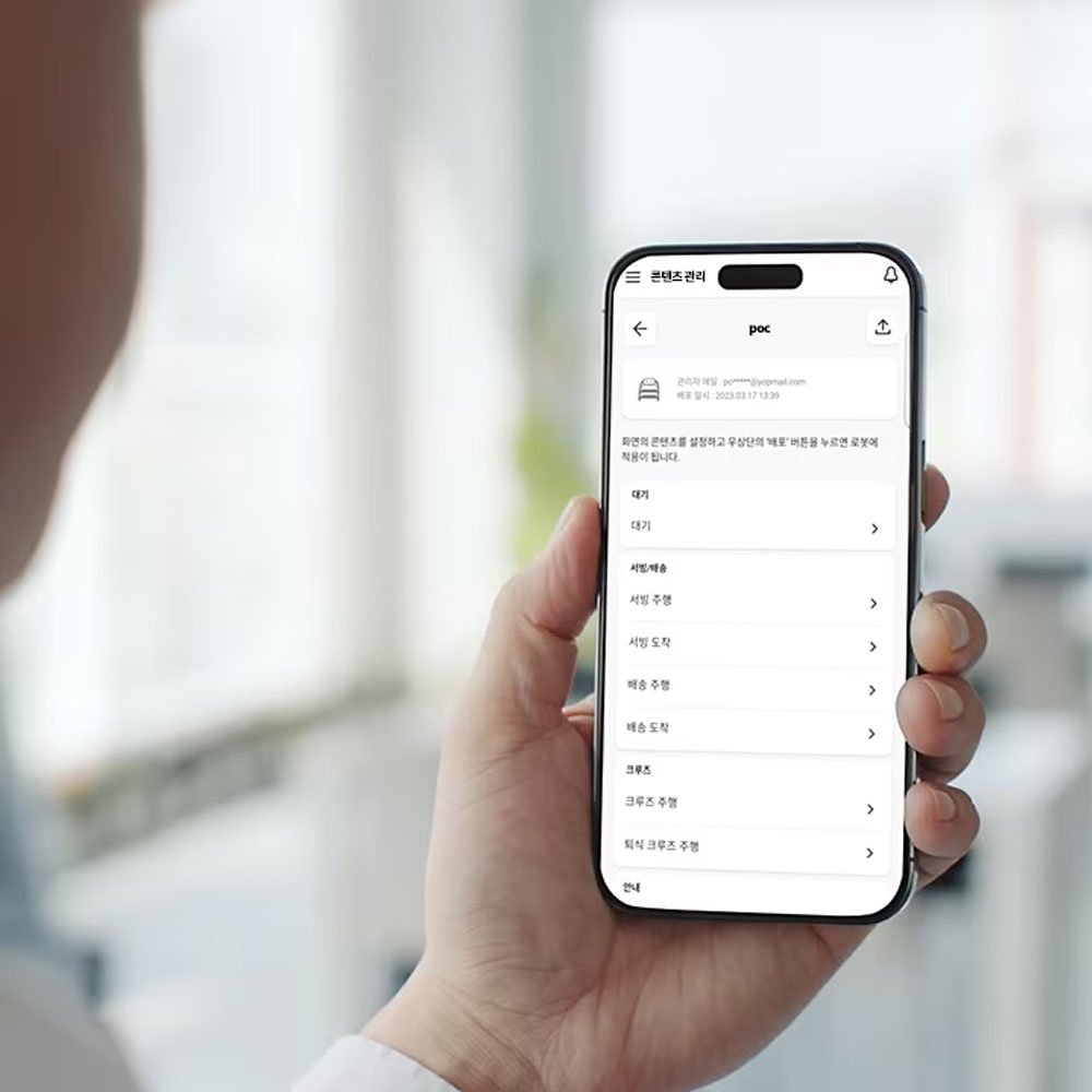 LG%20클로이%20서빙로봇