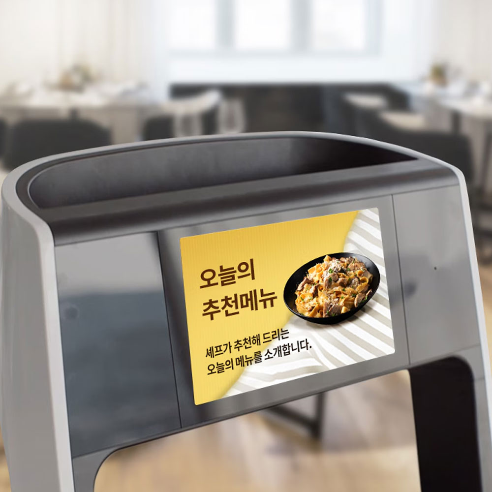LG%20클로이%20서빙로봇